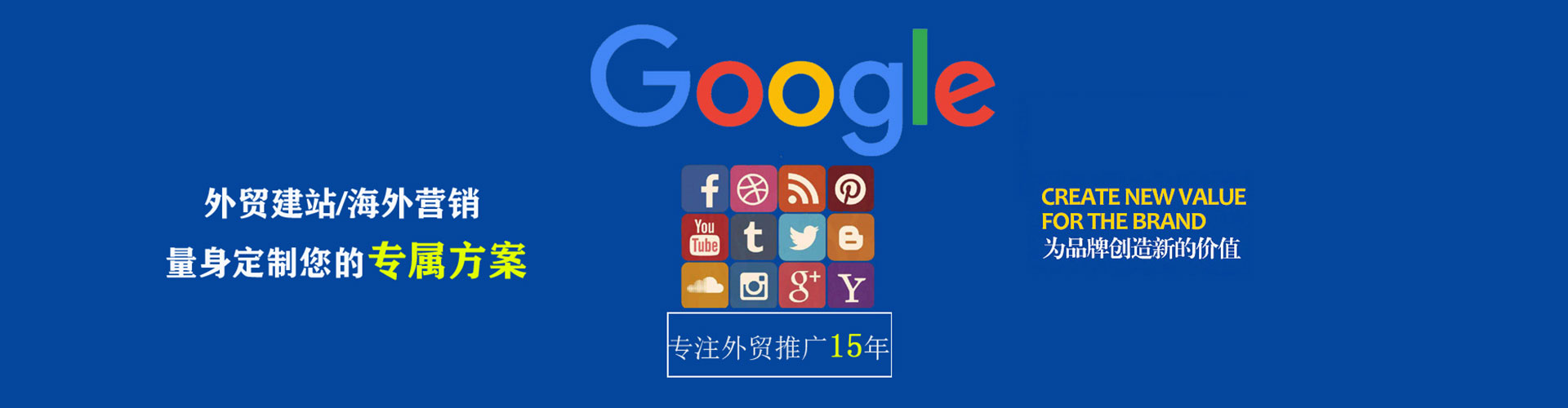 大宁信息流代运营